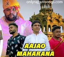 Aajao Maharana - Jitendera Sharma